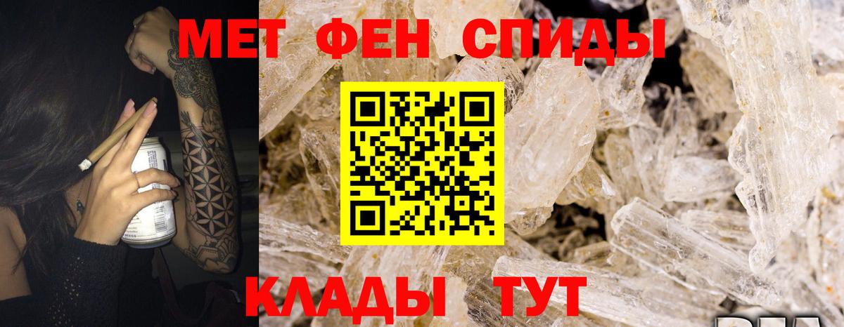 Амфетамин 98% Александров