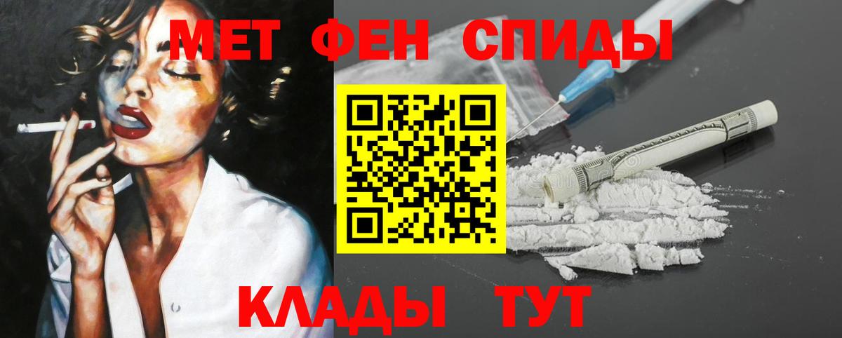 Александров  Амфетамин  Вход с VPN  АМФЕТАМИН Розовый 