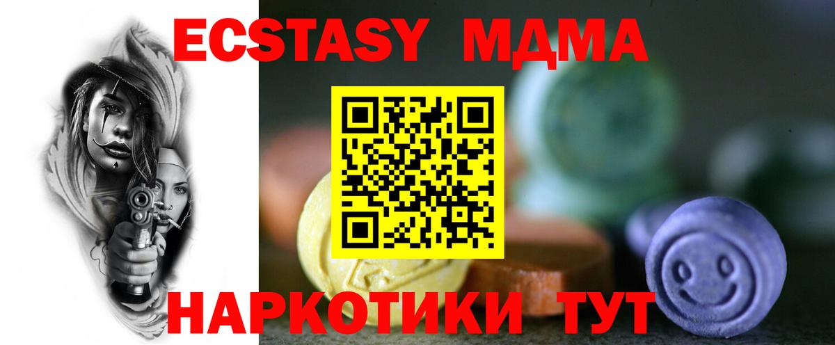 Ecstasy Punisher Александров