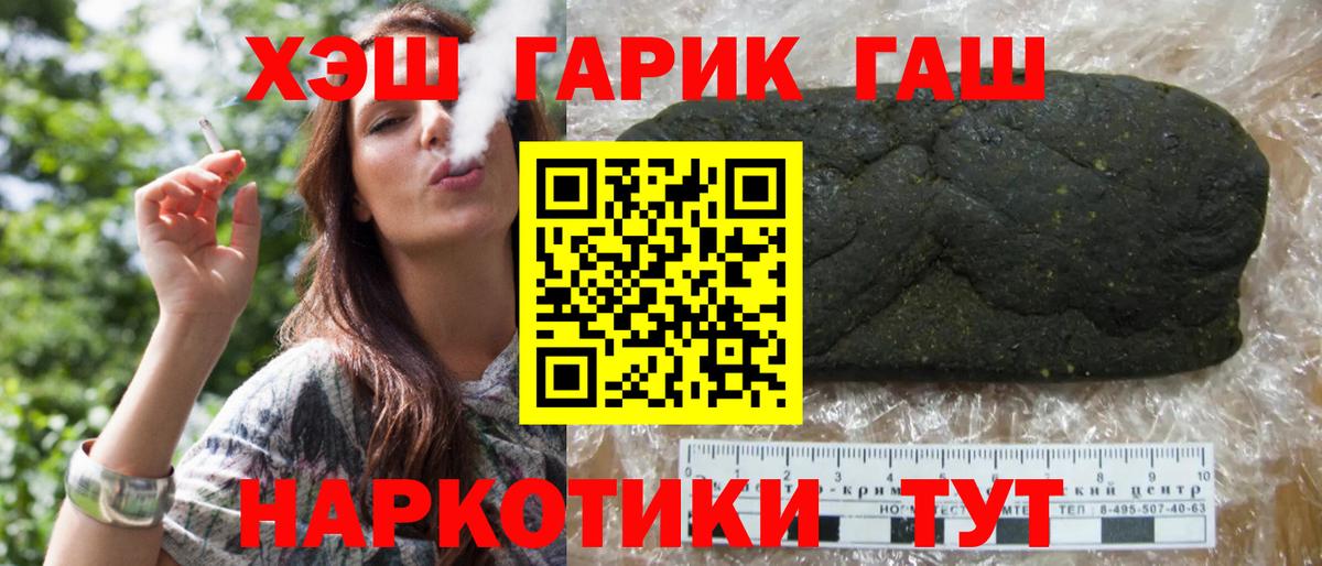 ГАШИШ VHQ Александров