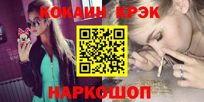 бутират Аргун