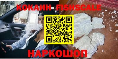 MESCALINE Азнакаево