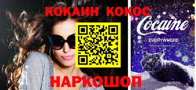 jwh Абакан
