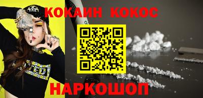 MESCALINE Азнакаево