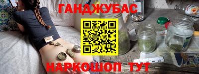 дурь Абинск
