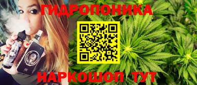 гашишное масло Апрелевка