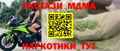MESCALINE Азнакаево