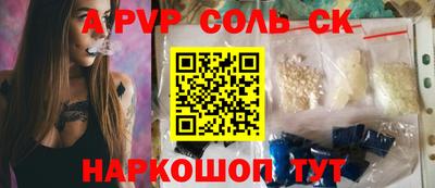 гашишное масло Апрелевка