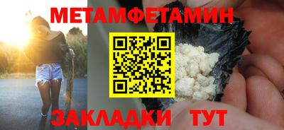 jwh Абакан