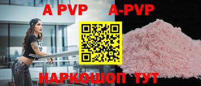 бутират Аргун