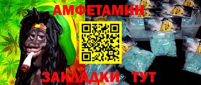 jwh Абакан