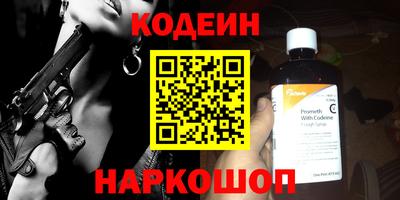 дживик Апшеронск
