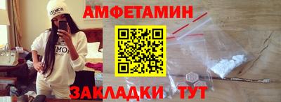 дживик Апшеронск