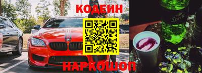 бутират Аргун
