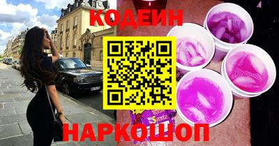MESCALINE Азнакаево