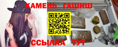 бутират Аргун