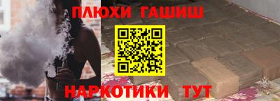 jwh Абакан