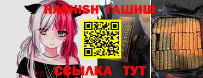 дживик Апшеронск