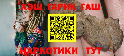 бутират Аргун