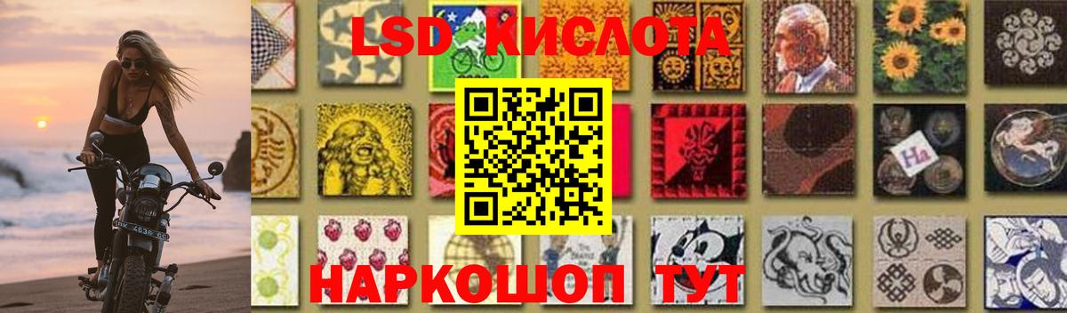 Лсд 25 экстази кислота  Вход с VPN  Лсд 25 экстази кислота  Александров 