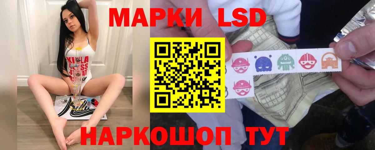 Лсд 25 экстази ecstasy Александров