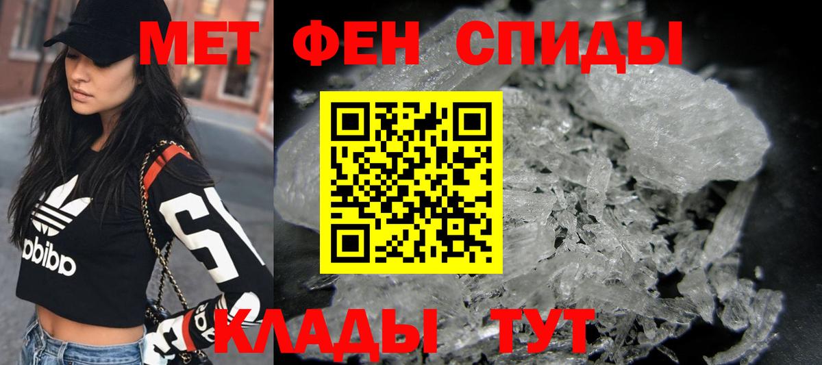 Метамфетамин мет  Вход с VPN  Александров  Метамфетамин мет 