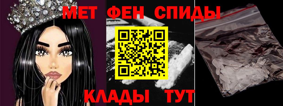ЭКСТАЗИ  Меф  Вход с VPN  APVP СОЛЬ кристаллы  Вейп ТГК  Александров  Бошки Шишки  ГАШИШ  Меф  