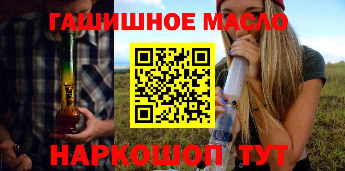 Дистиллят ТГК вейп  Вход с VPN  где купить наркоту  Александров 