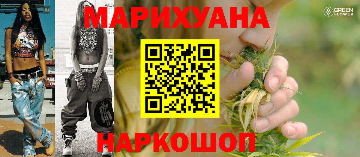 Бошки Шишки Bruce Banner Александров