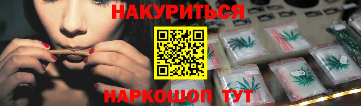 Каннабис Bruce Banner  Вход с VPN  Александров  Марихуана AK-47 
